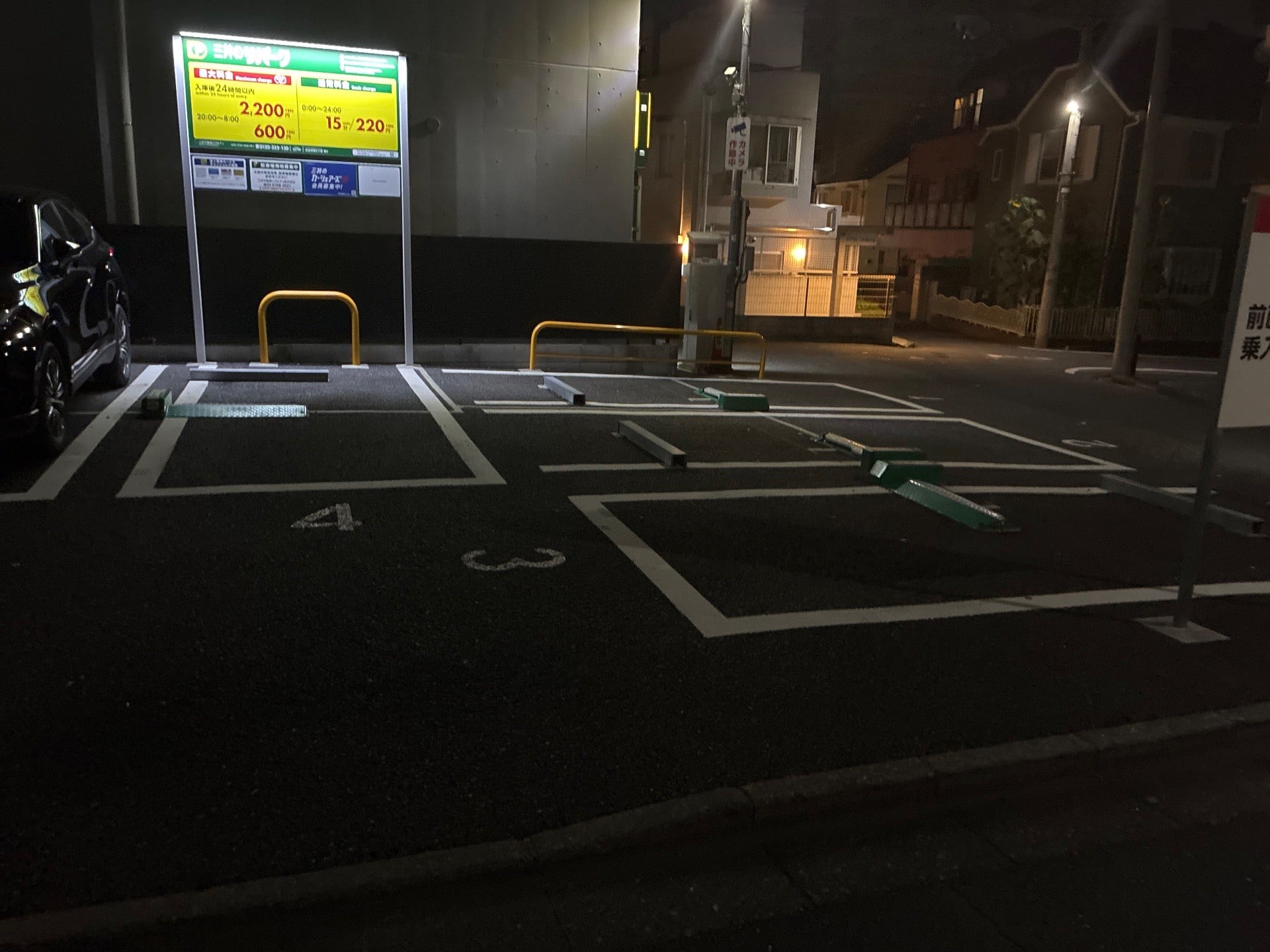 三井のリパーク 渋谷本町6丁目第2 駐車場 の写真 2