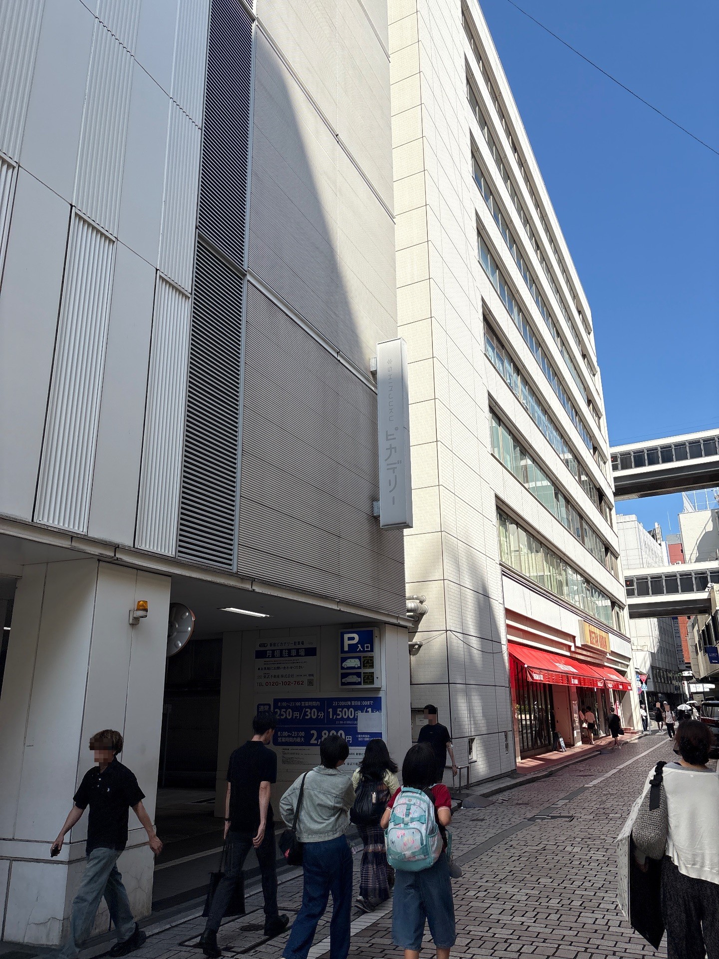 新宿ピカデリー駐車場 の写真 1