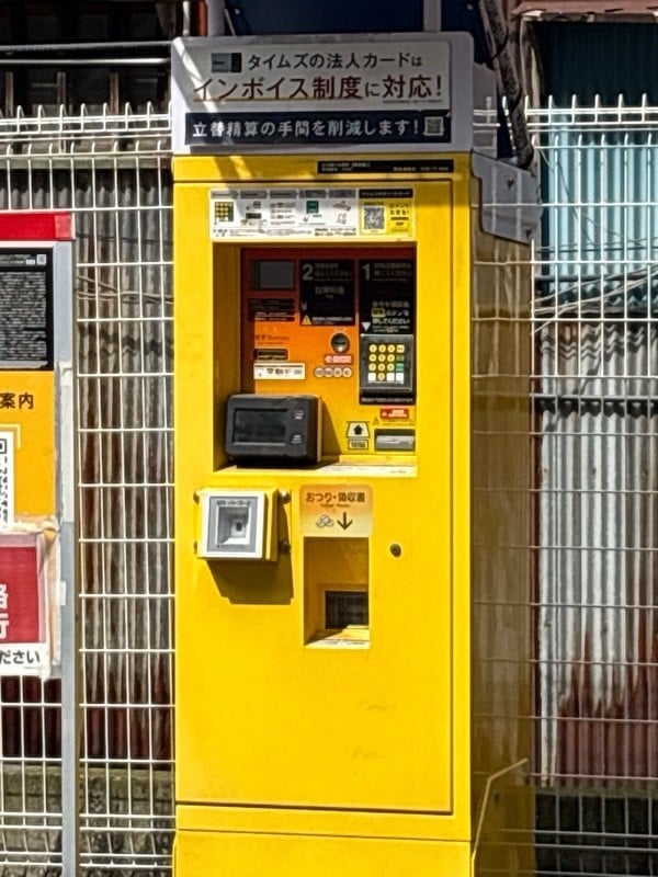 タイムズ日本橋小伝馬町 の写真 3