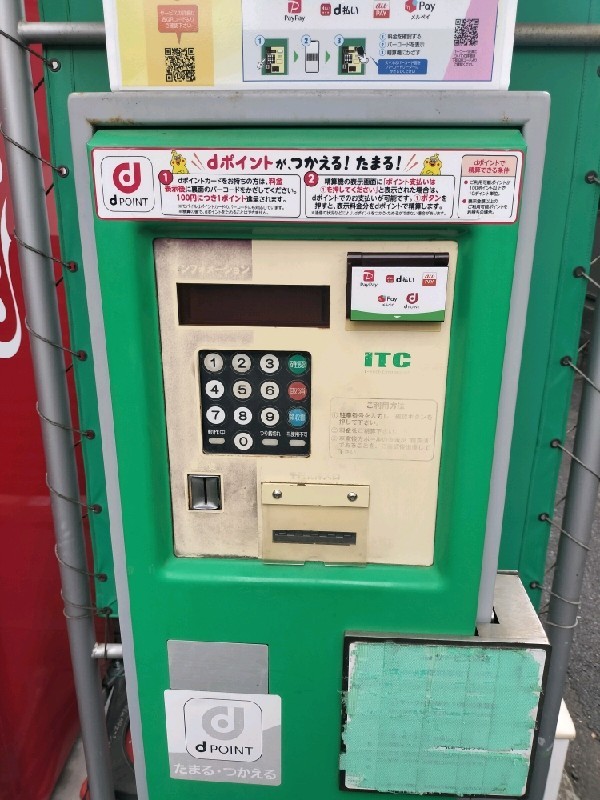 パークフィールド恵比寿2丁目 の写真 4