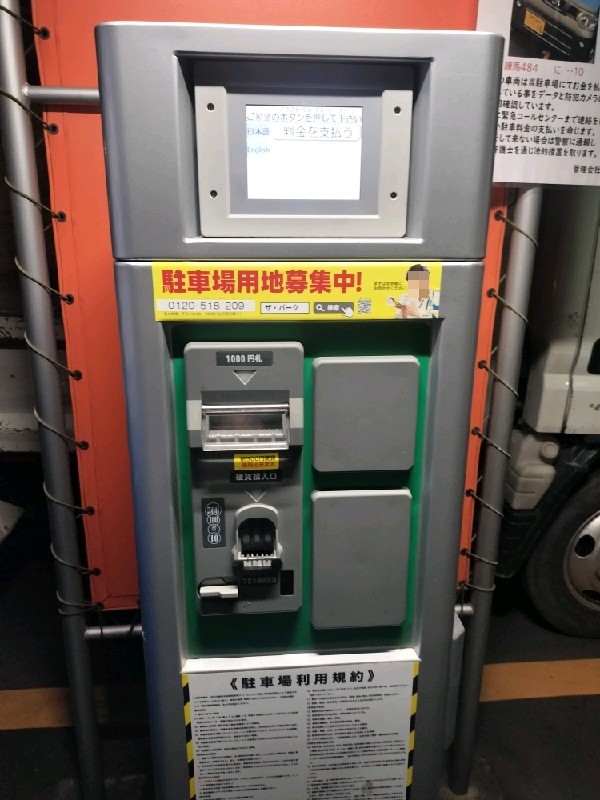 クレスト北新宿 の写真 5