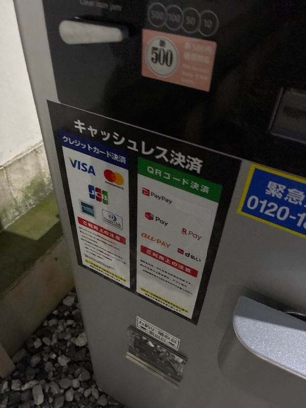 ユアー・パーキング新橋第4駐車場 の写真 3
