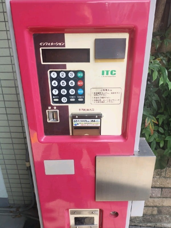 ウエストパーキング百人町2丁目 の写真 4