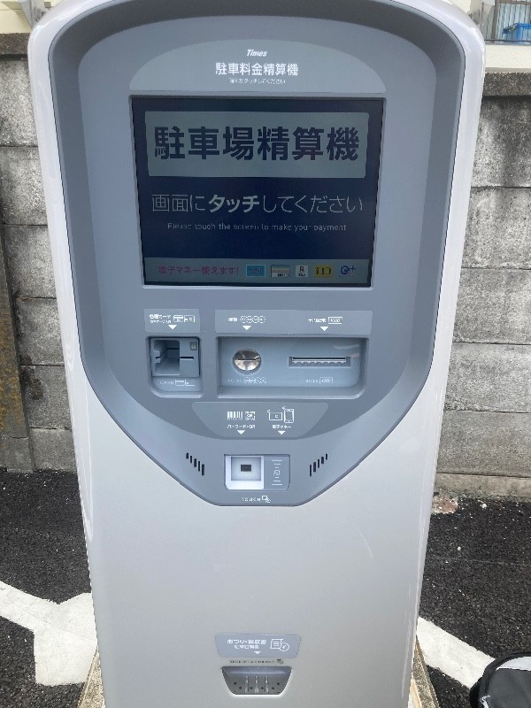 タイムズ渋谷本町第9 の写真 4