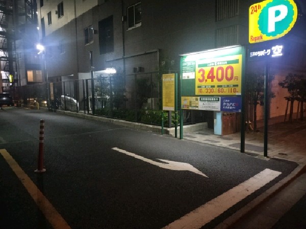 リパーク神田小川町1丁目 の写真 1