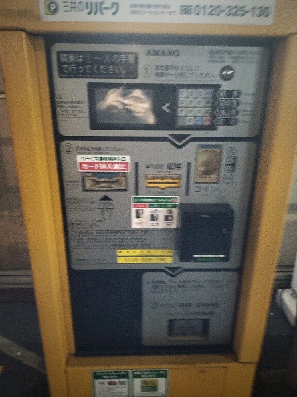 リパーク神田小川町1丁目 の写真 5