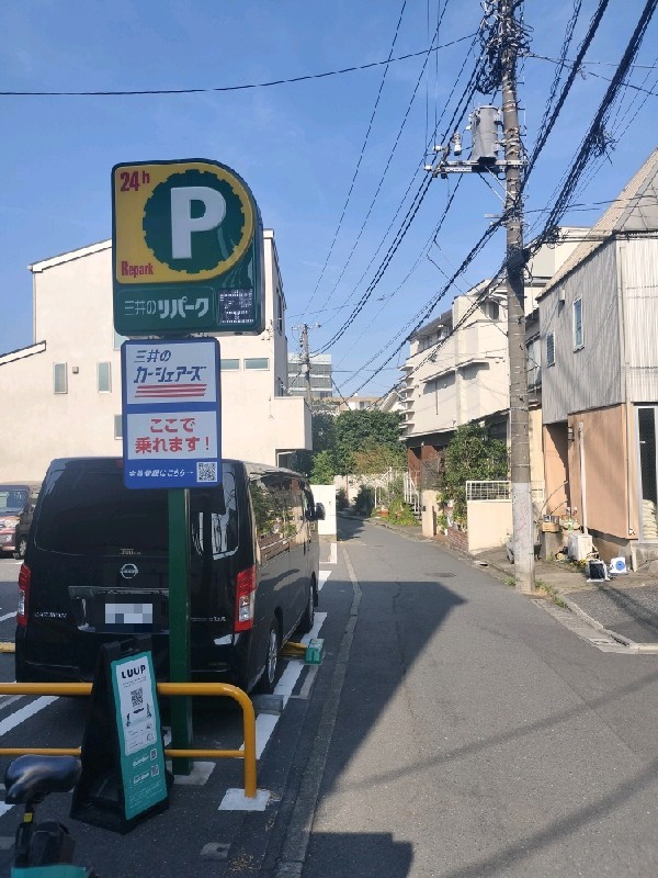 リパーク神宮前5丁目第15 の写真 1