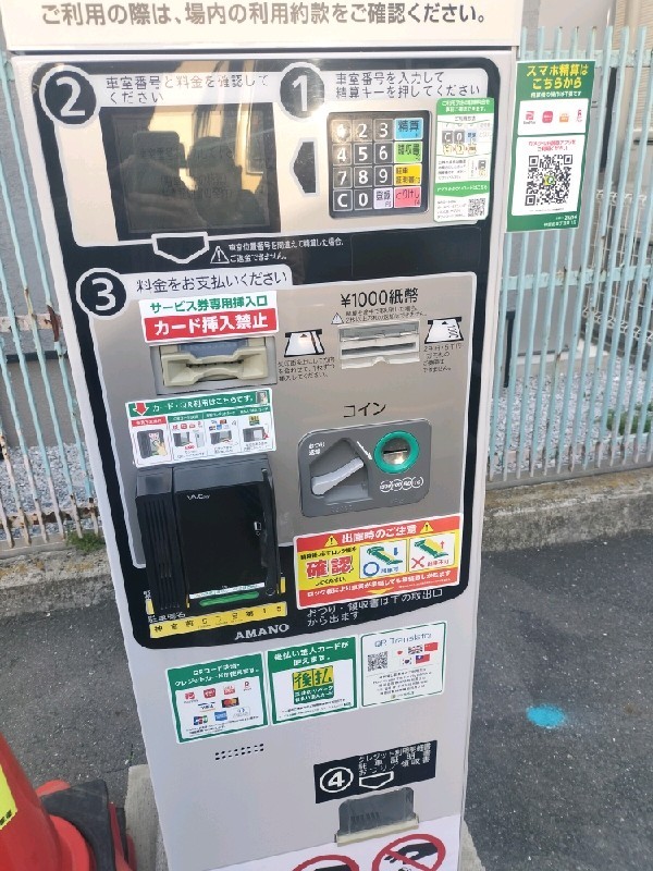 リパーク神宮前5丁目第15 の写真 6