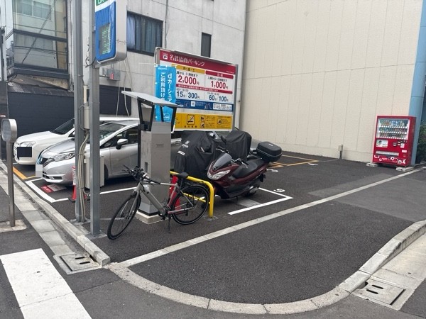 名鉄協商パーキング 神田駅東 の写真 2