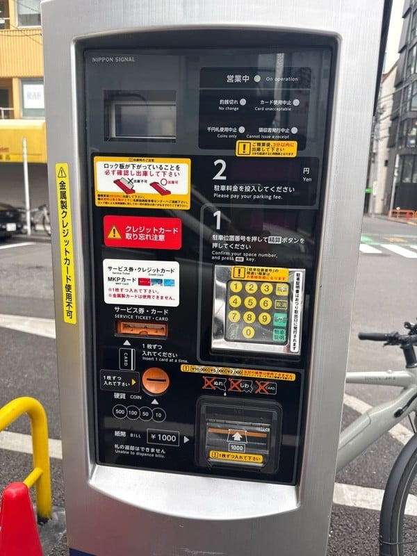 名鉄協商パーキング 神田駅東 の写真 4