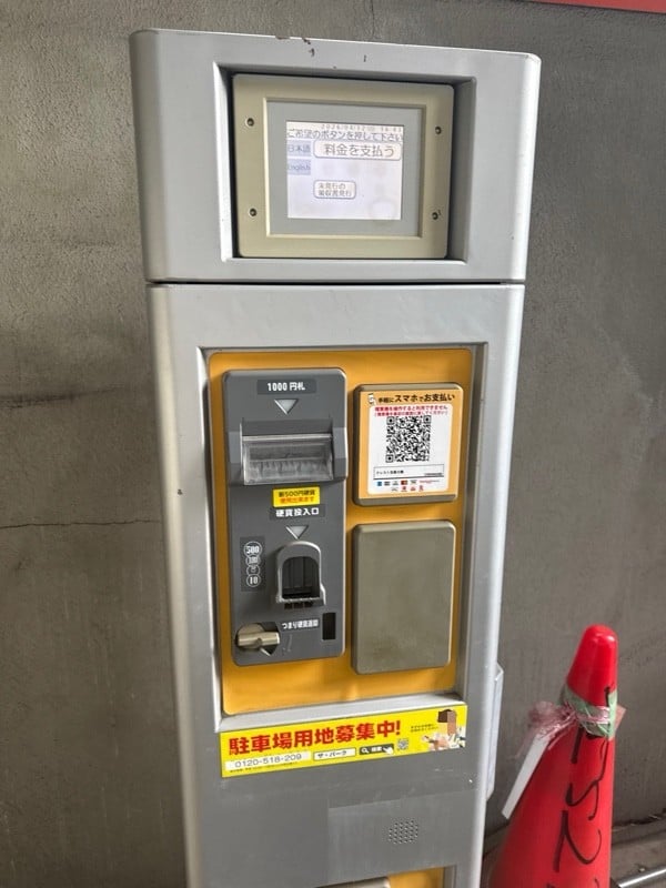 ザ・パーククレスト目黒大橋 の写真 4