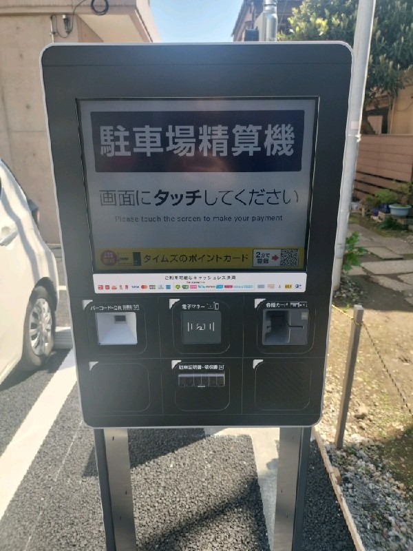 タイムズ南青山2丁目第5 の写真 4