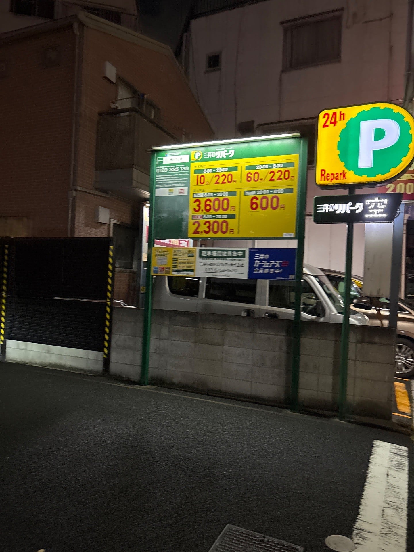 リパーク西片1丁目 の写真 2