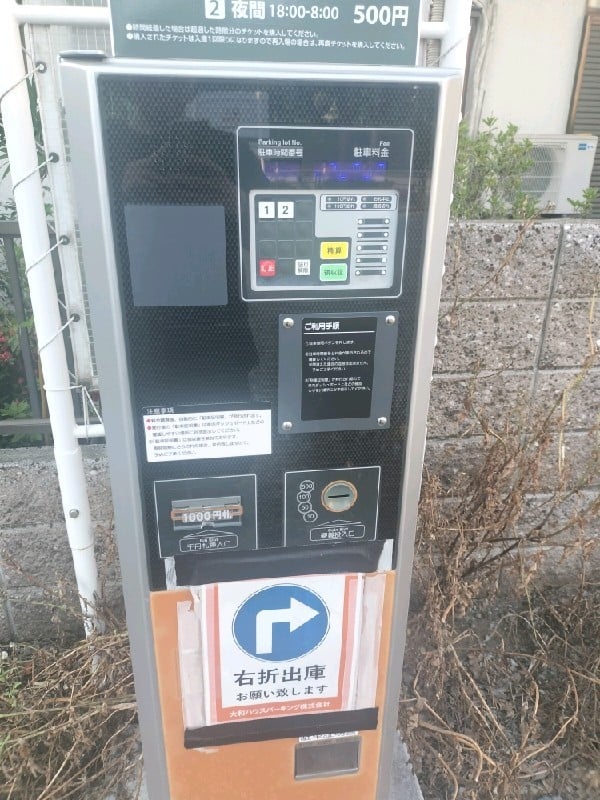 Dパーキング 文京区目白台3丁目第1 の写真 5