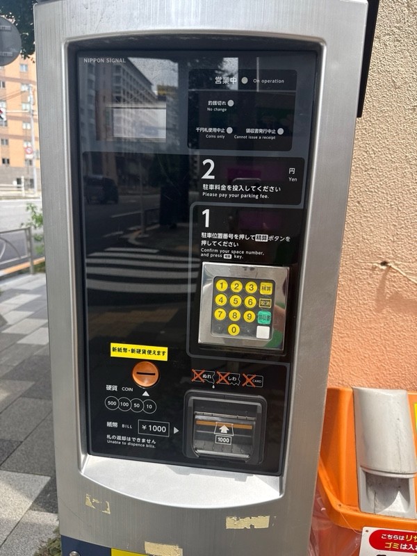 シスコンパーク浜松町1丁目第2 の写真 4