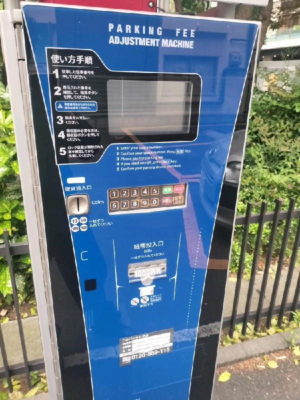 パークリノベーション神田錦町3丁目第1 の写真 4