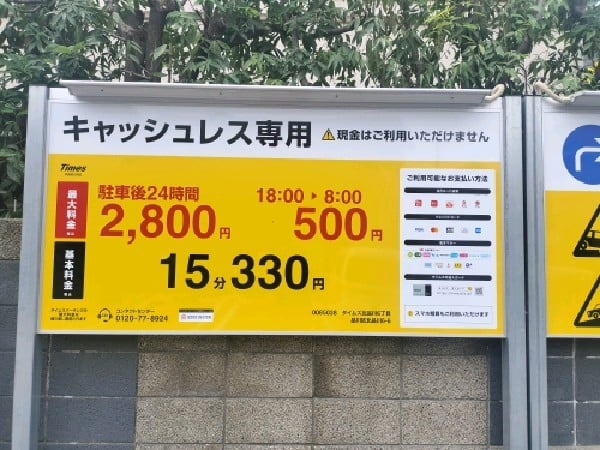 タイムズ北品川6丁目 の写真 3