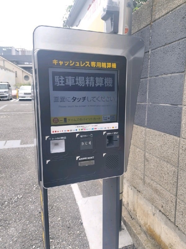 タイムズ北品川6丁目 の写真 4
