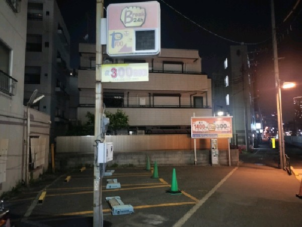ブレイク雑司ヶ谷第2 の写真 1