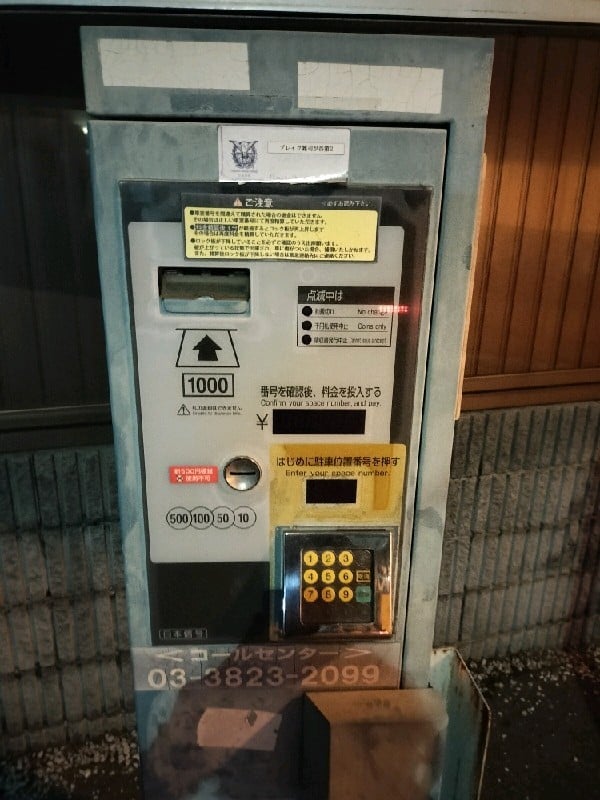 ブレイク雑司ヶ谷第2 の写真 5