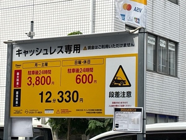 タイムズ日本橋小伝馬町第5 の写真 2