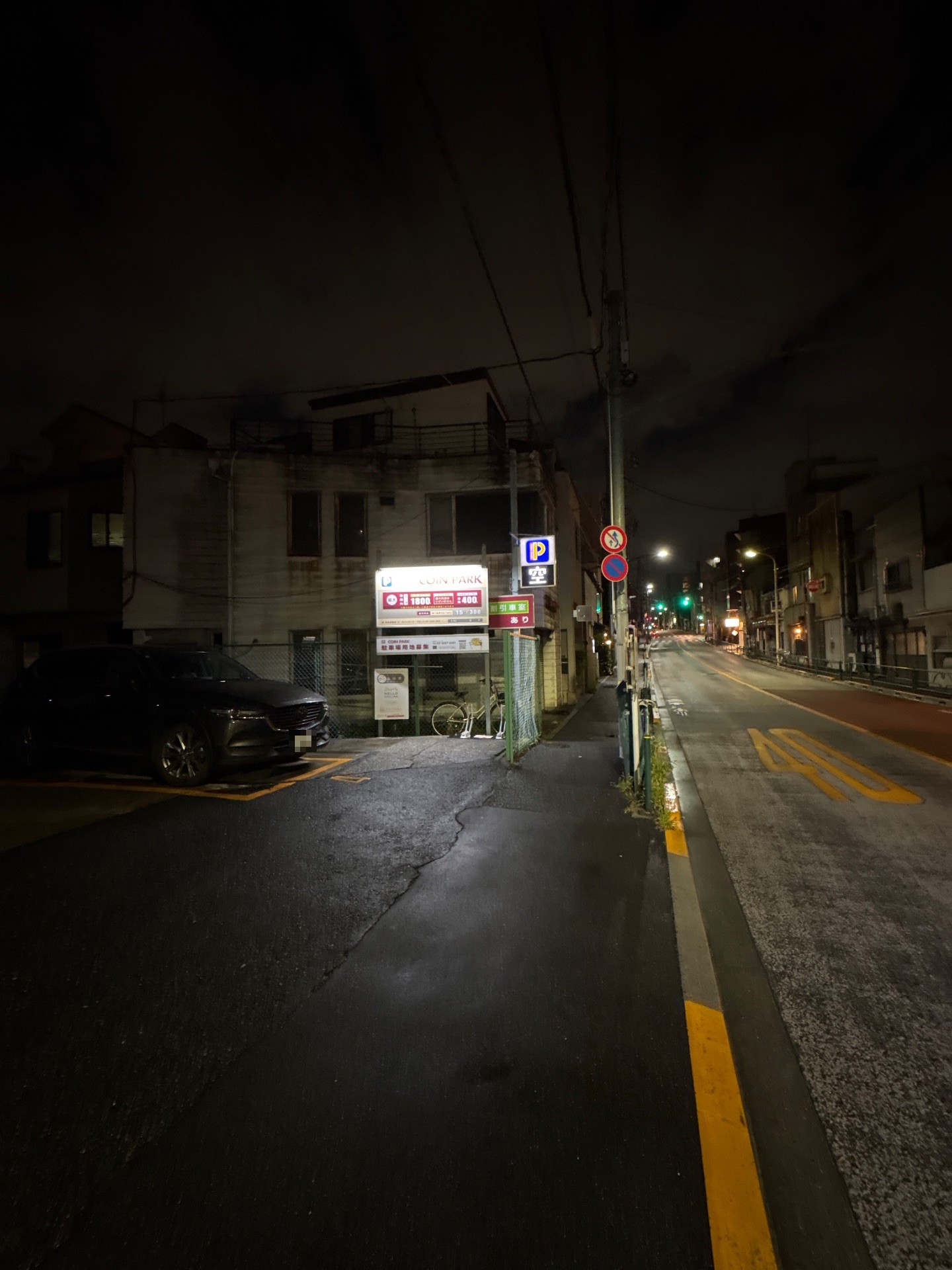 コインパーク谷中 の写真 1