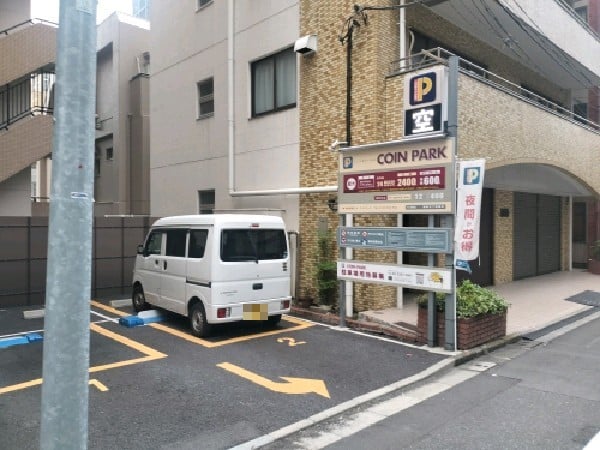コインパーク麹町2丁目第2 の写真 1
