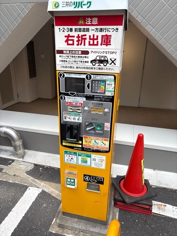 リパーク神田司町 第2 の写真 3