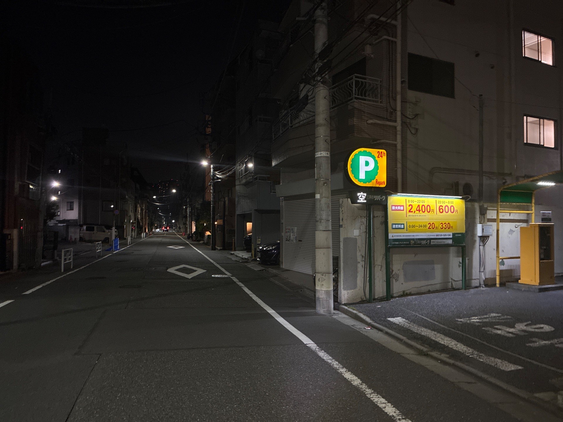 三井のリパーク 渋谷本町5丁目 駐車場 の写真 1