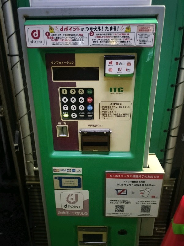 パークフィールド神田錦町 の写真 4