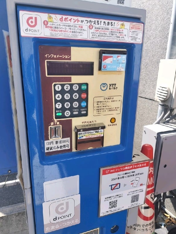 NTTル・パルク南青山第2駐車場 の写真 4