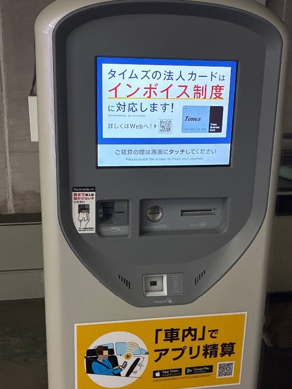 タイムズJNビル の写真 4