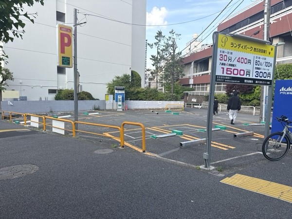 ランディパーク西五反田第1 の写真 2