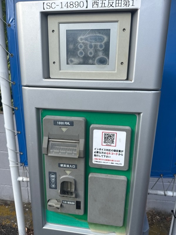 ランディパーク西五反田第1 の写真 4