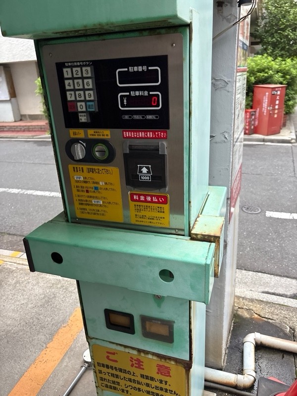 アークセルパーキング三筋2丁目 の写真 3