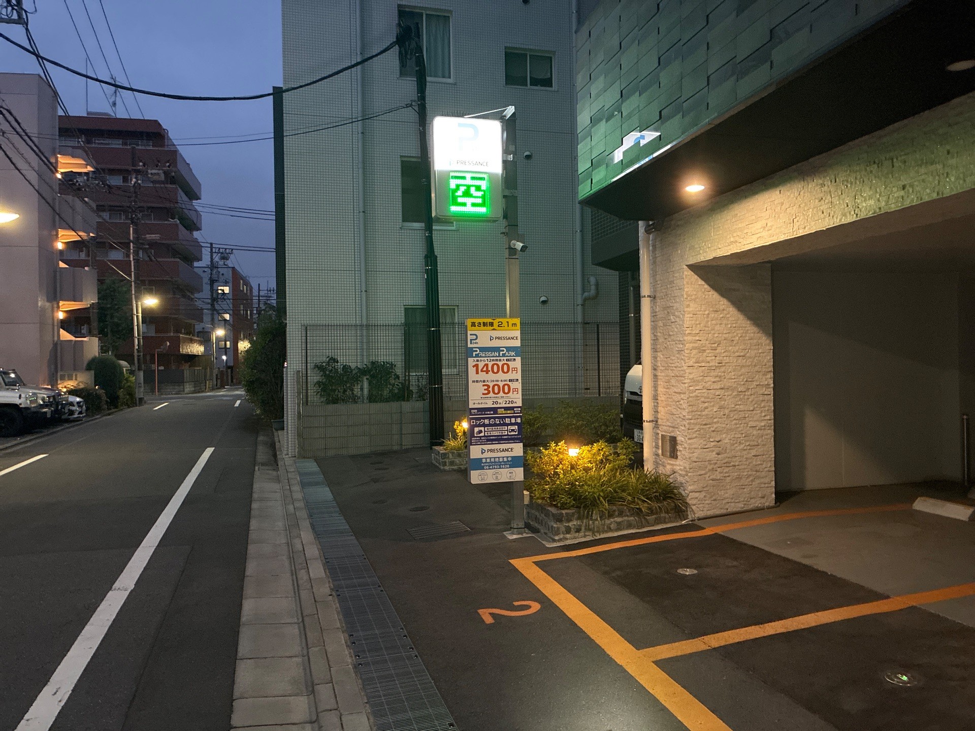 プレサンパーク の写真 1