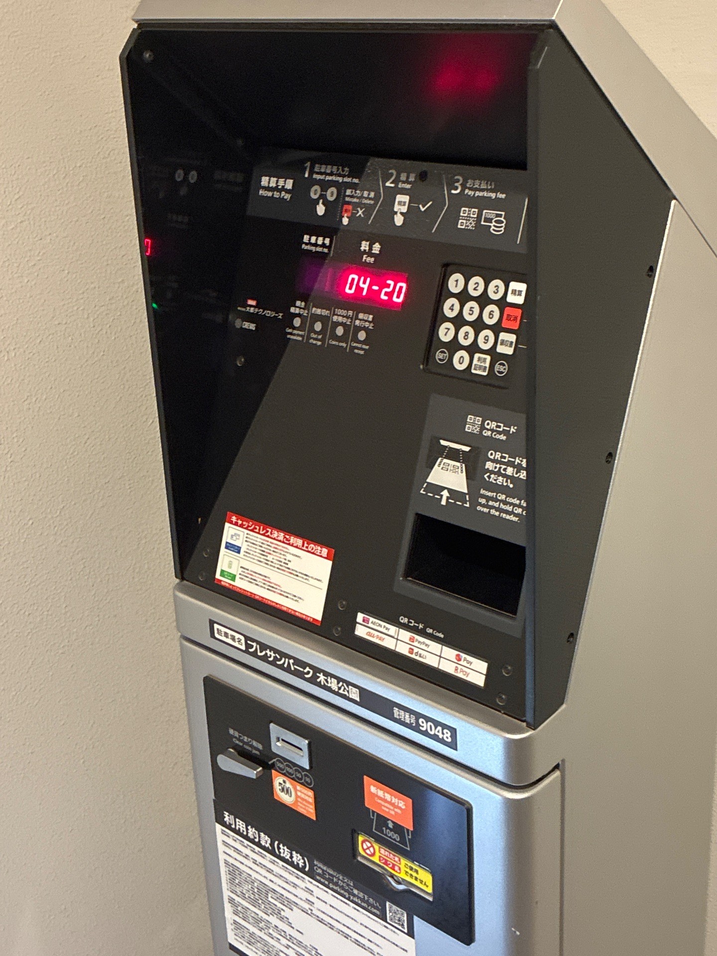 プレサンパーク の写真 6