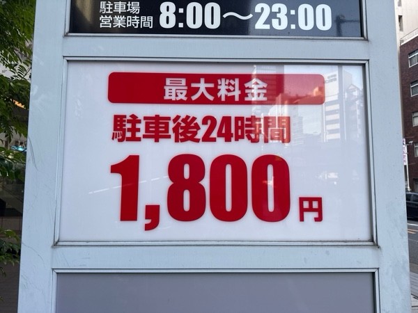 タイムズ渋谷プライムプラザ の写真 3
