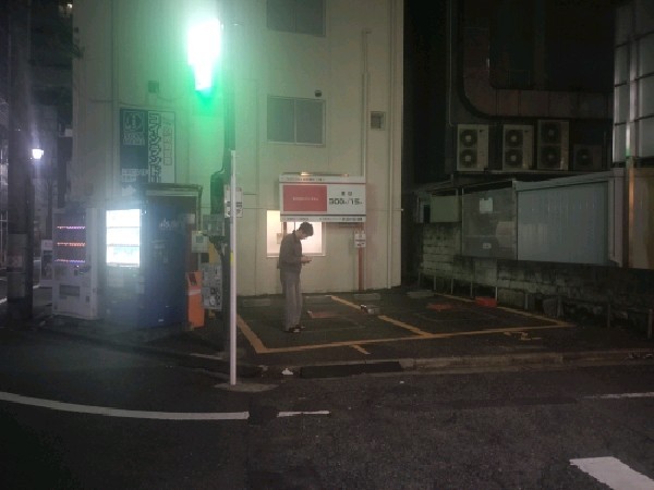 PARKS PARK 新宿区新宿2丁目第1 の写真 1