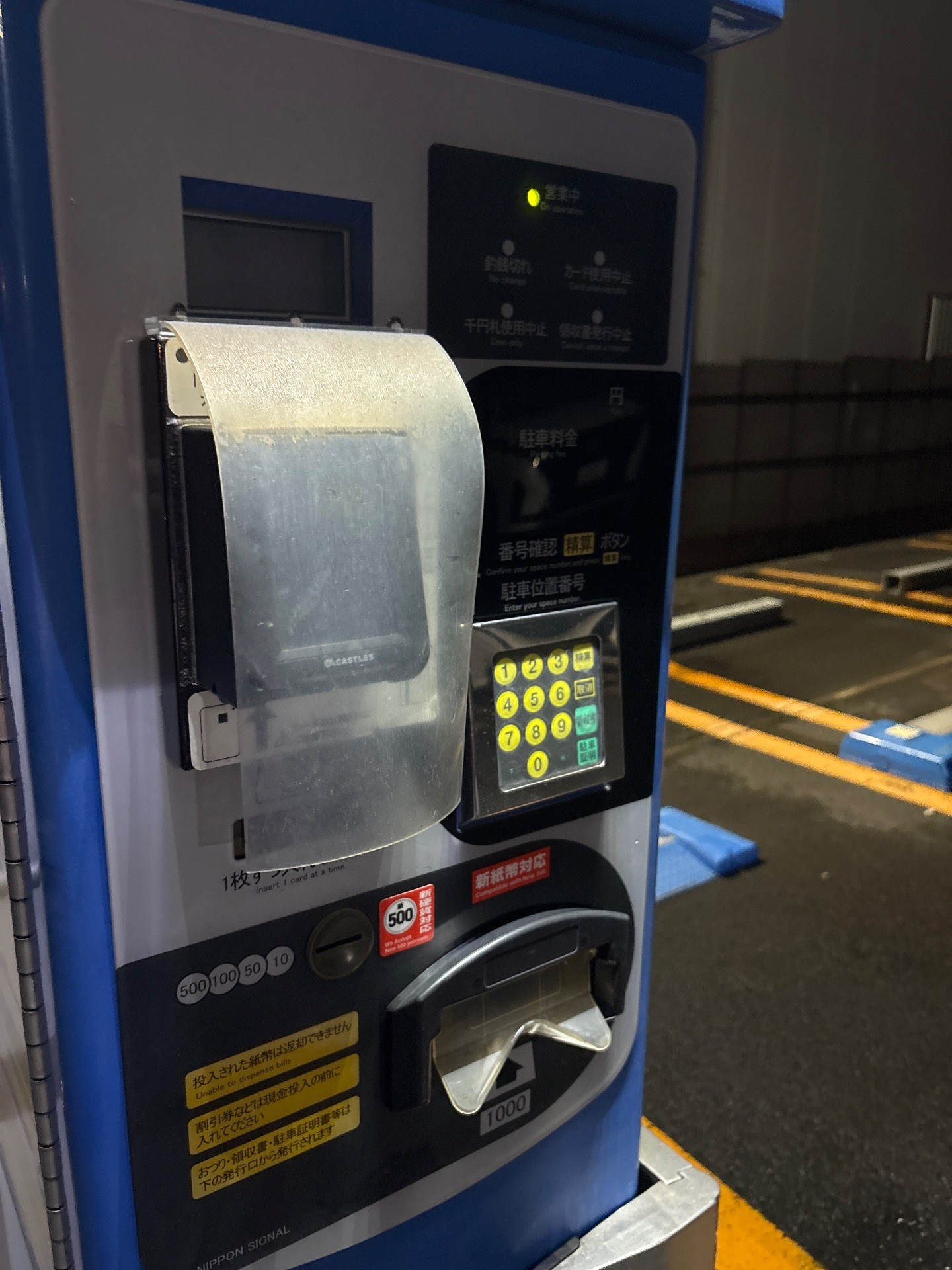 OnePark東駒形 の写真 3