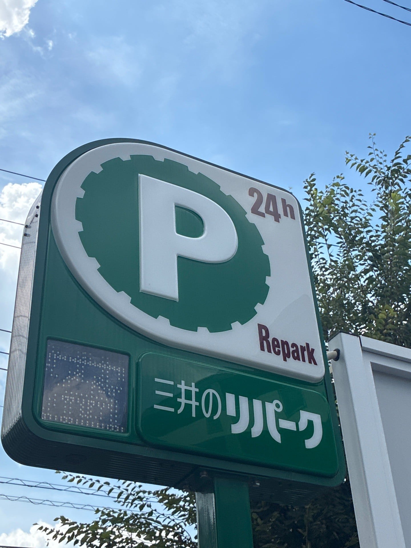 リパークコーシャハイム高田馬場 の写真 4