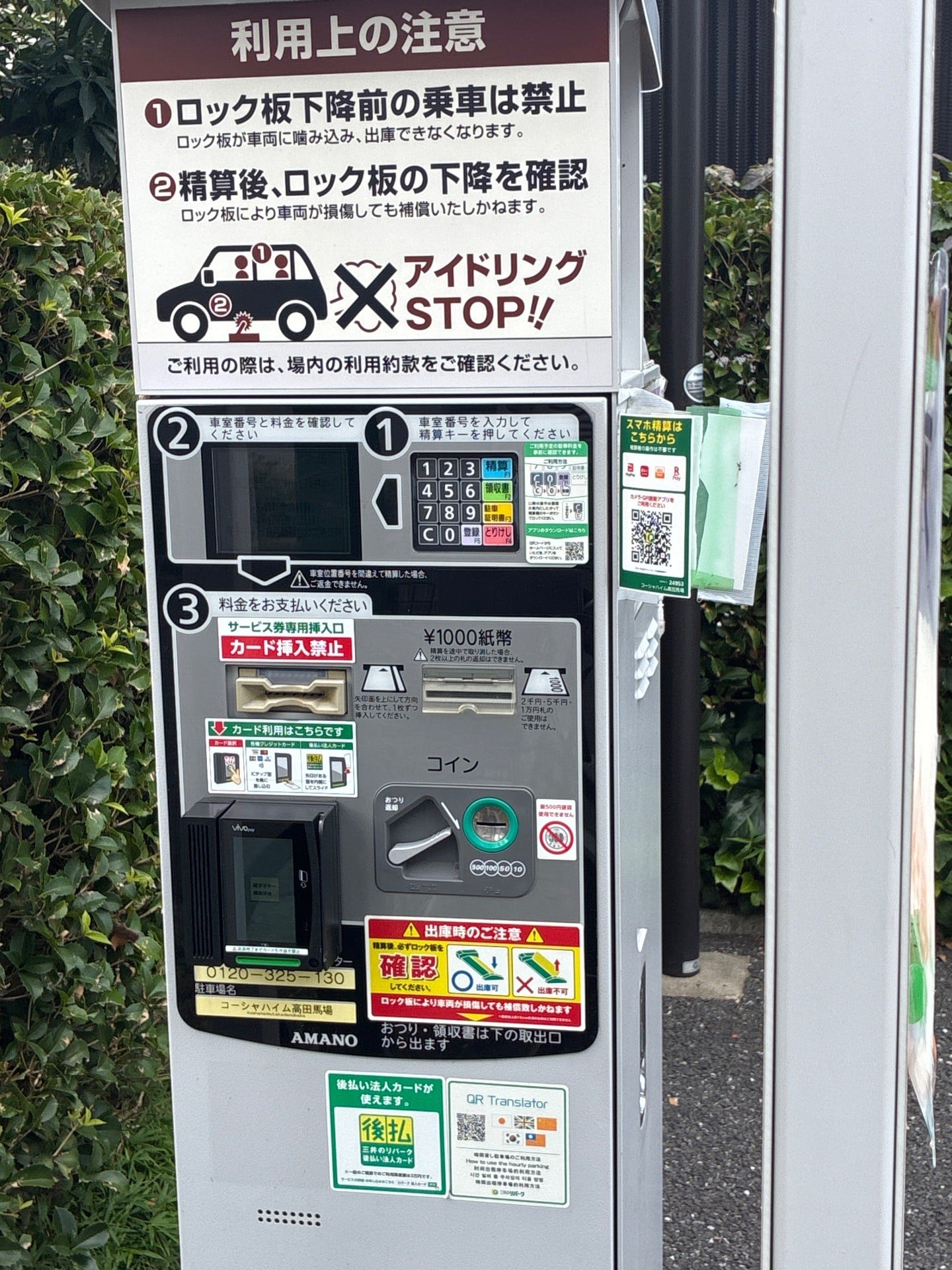 リパークコーシャハイム高田馬場 の写真 5