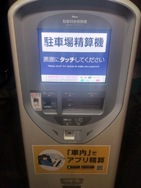 タイムズ内神田第8 の写真 4
