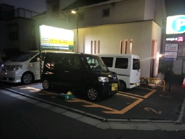 リパーク上原2丁目第3 の写真 1
