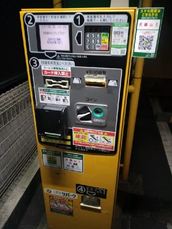 リパーク上原2丁目第3 の写真 5
