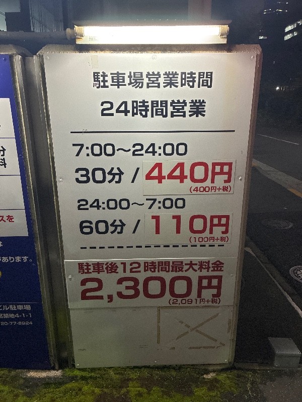 タイムズ東劇ビル の写真 3