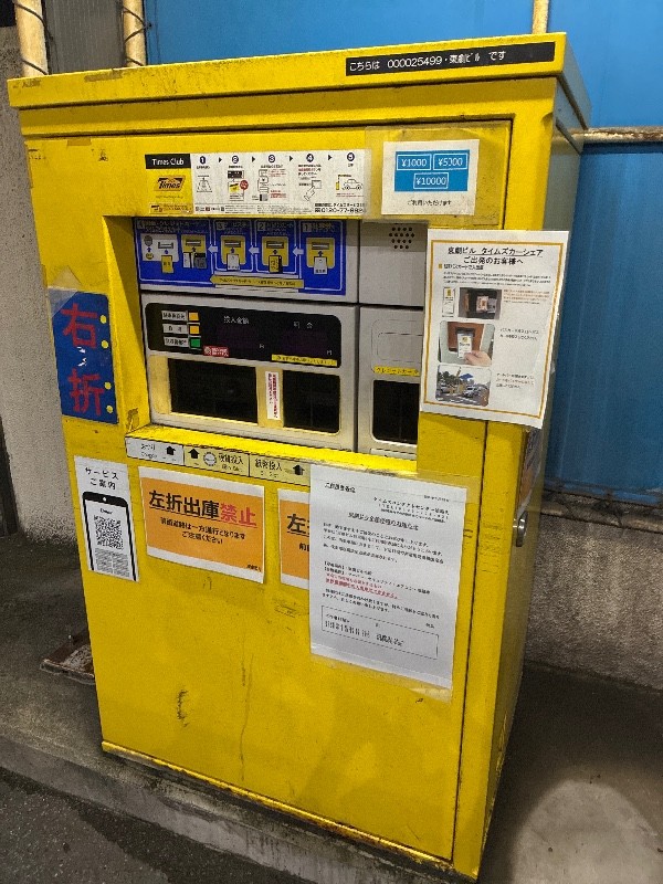 タイムズ東劇ビル の写真 4