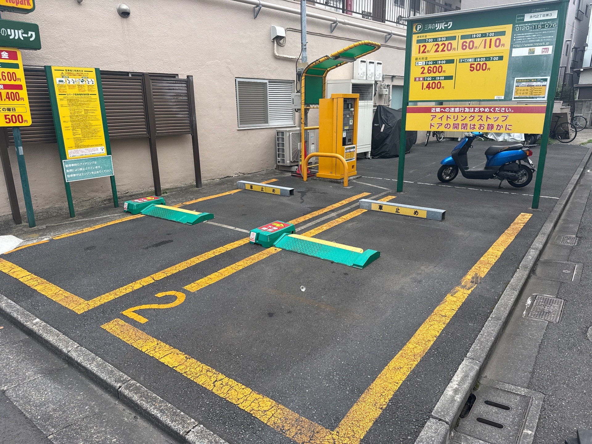 リパーク永代2丁目第3 の写真 2