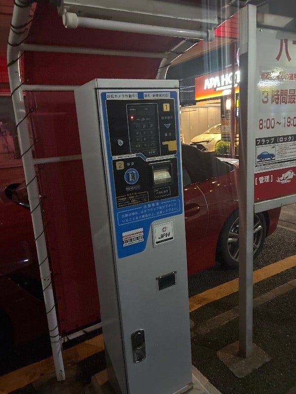八丁堀2丁目パーキング の写真 4