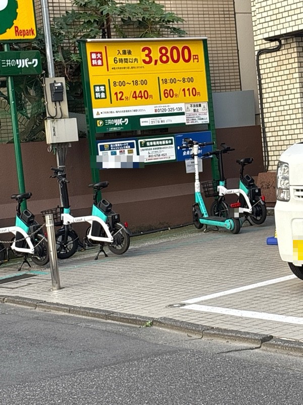 リパーク芝5丁目第6 の写真 1
